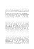 [중국 사회]천안문-4