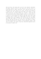 [중국 사회]천안문-5