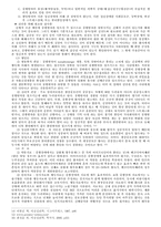 [이상심리학] 불안장애-4
