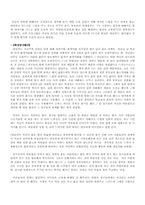 [아동복지론] 아동상담- 청소년상담-10