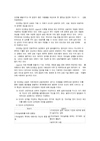 인간중심상담이론, 개념, 목표, 과정, 기술-2