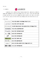 [국제경영] 한국시장 진출 실패 사례 분석-15