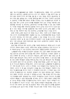 [광고] 소화제 까스활명수Q 이미지 구축을 위한 브랜드재활성화-10