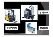 [조직행동론] 목표설정과 보상을 통한 동기부여-7