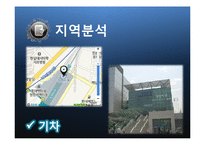 [부동산마케팅] 청량리 S-edu Tower-9