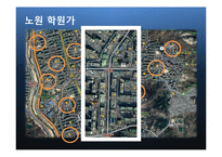 [부동산마케팅] 청량리 S-edu Tower-16