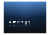 [부동산마케팅] 청량리 S-edu Tower-18