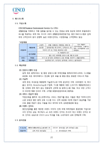[국제경영] 세스코 CESCO 해외 진출 방안 -태국 방콕-3
