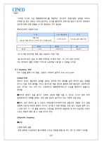 [국제경영] 세스코 CESCO 해외 진출 방안 -태국 방콕-16