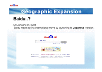 Baidu 바이두 전략경영(영문)-10