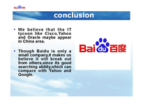 Baidu 바이두 전략경영(영문)-17