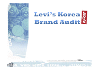 리비이스 브랜드 마케팅전략-1