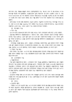 삼성전자의 뉴시니어 마케팅 전략-12