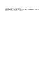삼성전자의 뉴시니어 마케팅 전략-18