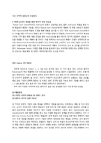 [브랜드관리] Natureview Farm 네이쳐뷰 사례-3
