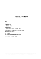 [브랜드관리] Natureview Farm 네이쳐뷰 사례-5
