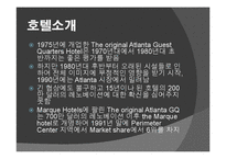[호텔전략] Guest Quarters Suite Hotel 분석-3