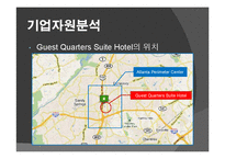 [호텔전략] Guest Quarters Suite Hotel 분석-9