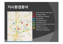 [호텔전략] Guest Quarters Suite Hotel 분석-11