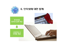 이랜드의 중국 진출 성공 전략-7