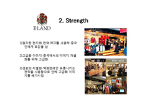 이랜드의 중국 진출 성공 전략-11
