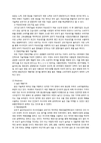 [마케팅] 오뚜기 마요네즈 러시아 진출 SWOT 분석-4