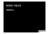 [국제경영] NEXON(넥슨) 국제경영전략-4