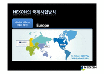 [국제경영] NEXON(넥슨) 국제경영전략-15