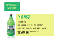 국순당 막걸리 매출 향상을 위한 마케팅 전략-10