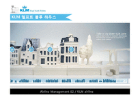 KLM 네덜란드 항공 서비스마케팅-12