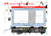 [기업분석] 현대중공업-3