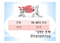 명지대의 브랜드화-10