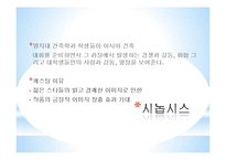 명지대의 브랜드화-14