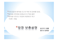 명지대의 브랜드화-18