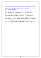 성공적인 신용카드시장 진입사례 -혁신적인 광고와 차별화된 제품 통한 현대카드M 마케팅전략-20
