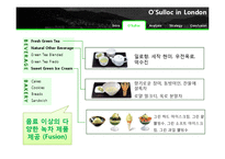 [국제경영] 아모레퍼시픽 오설록의 영국 런던 까페 시장 진출 전략-17