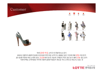 [유통관리] 롯데홈쇼핑 마케팅 전략 제안-5