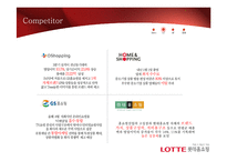 [유통관리] 롯데홈쇼핑 마케팅 전략 제안-10