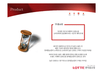 [유통관리] 롯데홈쇼핑 마케팅 전략 제안-15
