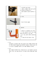 [국제무역마케팅] Ahn`s chair 수출 마케팅 전략-10