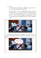 [국제무역마케팅] Ahn`s chair 수출 마케팅 전략-11