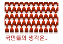 기부문화 레포트-6