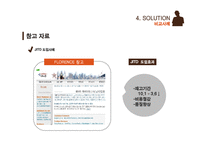[유통관리] Barilla SpA 바릴라 스파 사례-JITD-13