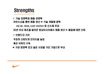 Nike 마케팅 나이키 분석-18