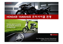 혼다 HONDA와 야마하 YAMAHA의 모터사이클 전쟁-1