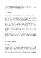 해적보험과 위험관리-7
