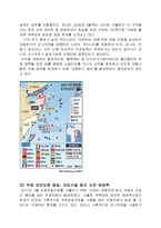 해적보험과 위험관리-8