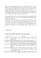 해적보험과 위험관리-10