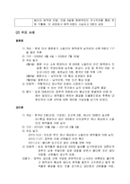 해적보험과 위험관리-11