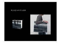 [마케팅] 다이렉트 마케팅-13